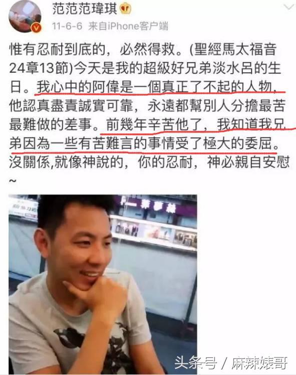 张韶涵和范玮琪最冷的一次,张韶涵撕杨颖