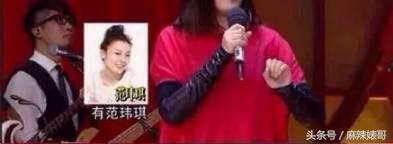 张韶涵和范玮琪最冷的一次,张韶涵撕杨颖