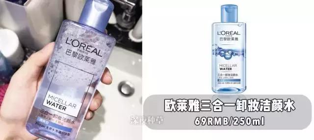 林允卸妆喝美白饮视频,林允推荐卸妆