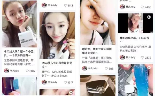 林允卸妆喝美白饮视频,林允推荐卸妆