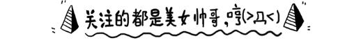 均价才几十！这些常年霸榜cosme的神级平价护肤品，你用过哪个？
