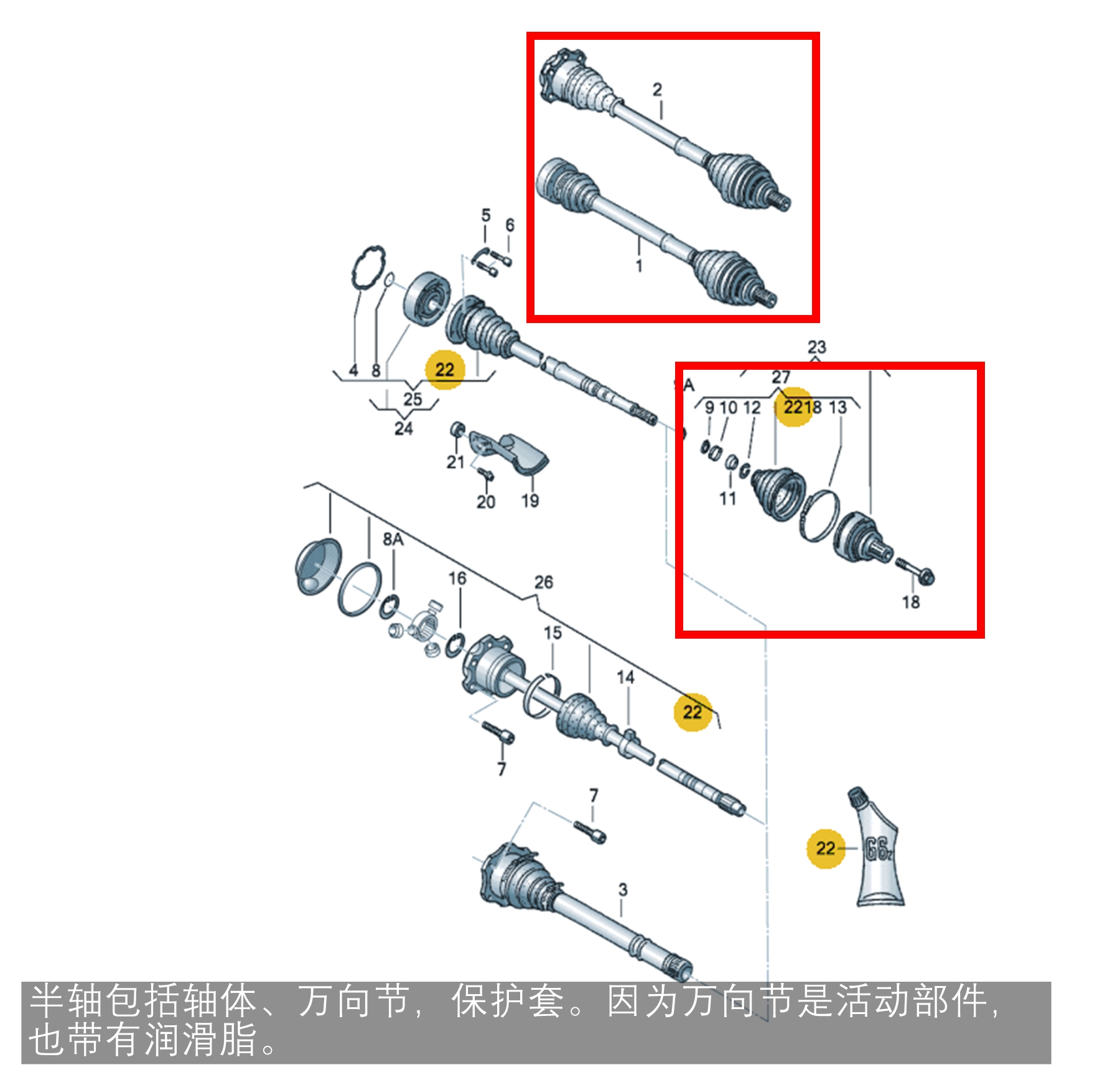 半轴漏油修不好怎么办,半轴漏油维修用什么工具