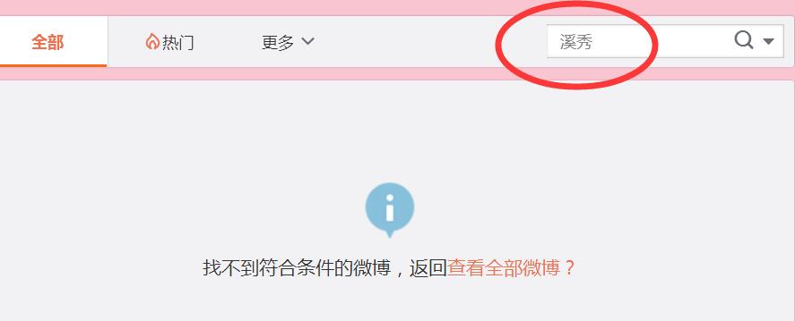 刚走红的邓伦火速代言微商，那些给微商站台的明星们良心不会痛吗