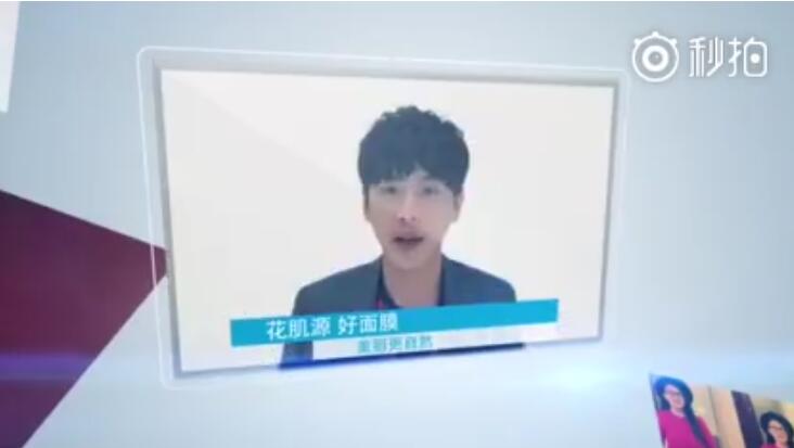 刚走红的邓伦火速代言微商，那些给微商站台的明星们良心不会痛吗