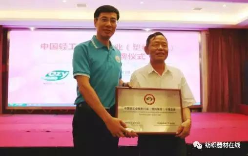 2020三友集团中国排名,三友集团是世界500强吗