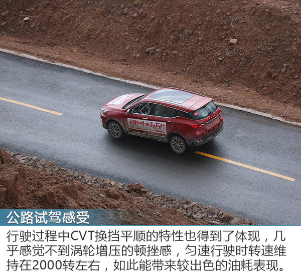 24款汉腾x5深度评测,汉腾x5最高极速测试