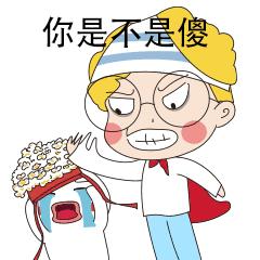 为什么火币网李林、OKCoin负责人*明徐**星等高管被要求不得离京？