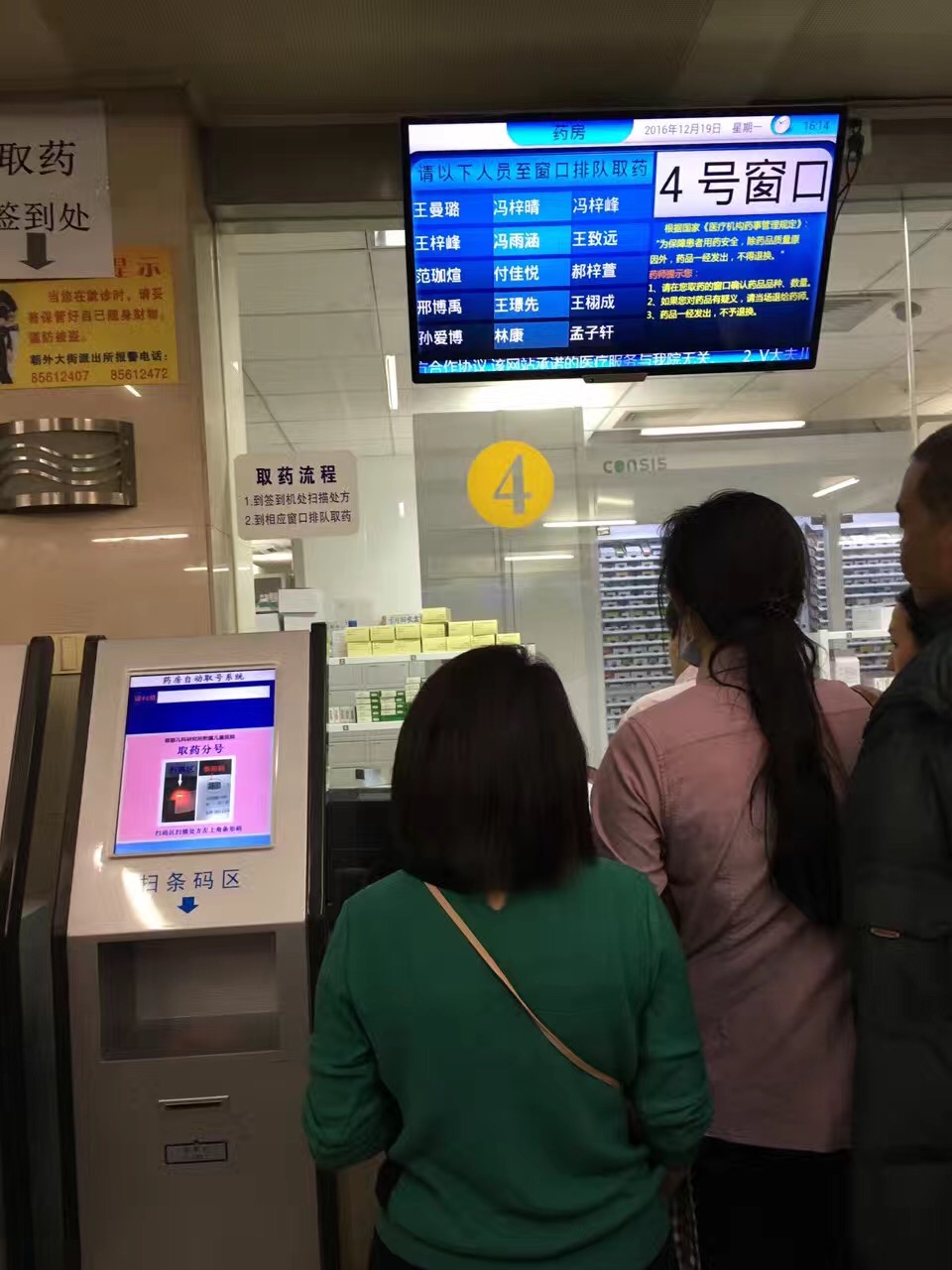 当娃生病最无助的时候,当孩子生病时