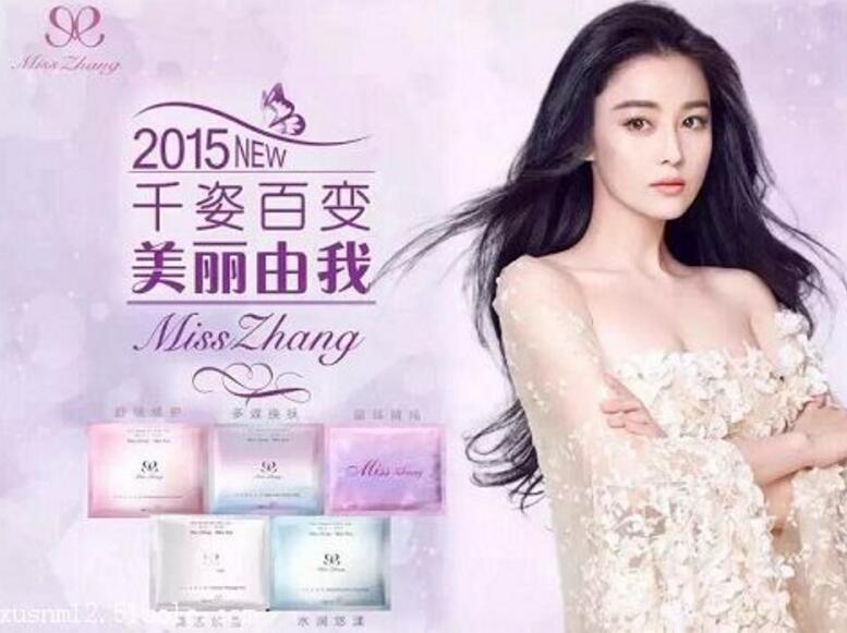 刚走红的邓伦火速代言微商，那些给微商站台的明星们良心不会痛吗