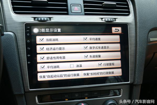 高尔夫7中控大屏改装推荐,高尔夫7升级新款仪表