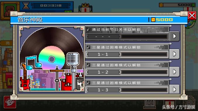 节奏感差不能玩？太鼓达人+patapon音乐游戏来了