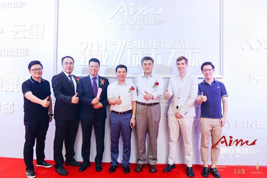 致敬发布会,致敬城市的力量发布会