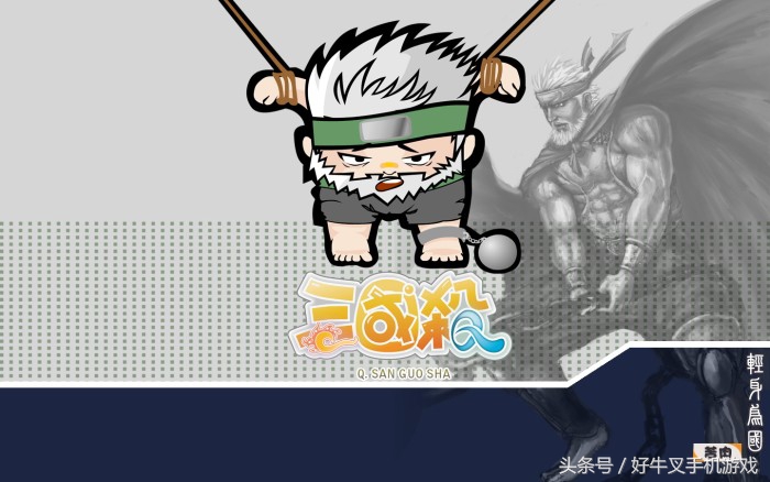 三国杀神郭嘉精彩集锦,三国杀神郭嘉单挑皇甫嵩