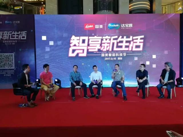 黄光裕回来了，eYenurse亮相国美首届智能科技节