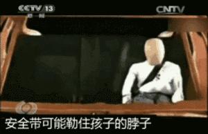 三岁宝宝安全座椅如何挑选,儿童安全座椅汽车用怎么挑选