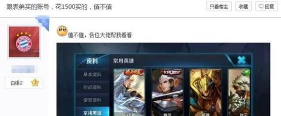 王者荣耀借一个真正的土豪v8号,人生赢家王者荣耀