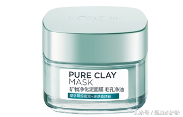 全球公认最好用深层清洁面膜,面膜配方师测评