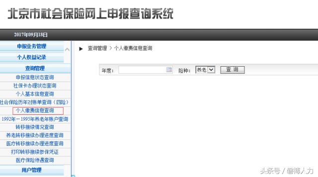 医保存折的钱取出来还能报销吗,北京医保存折里的钱可以取出吗