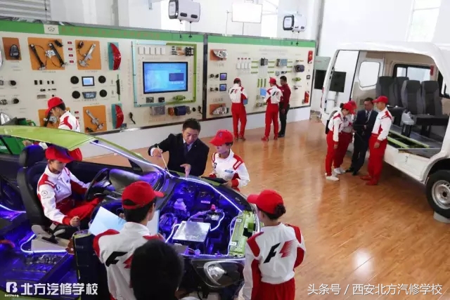 郑州北方汽修学校靠谱吗,西安北方汽修学院