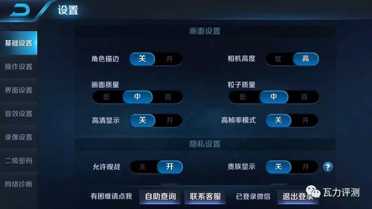 小米note3用电快不快,小米note3续航和发热