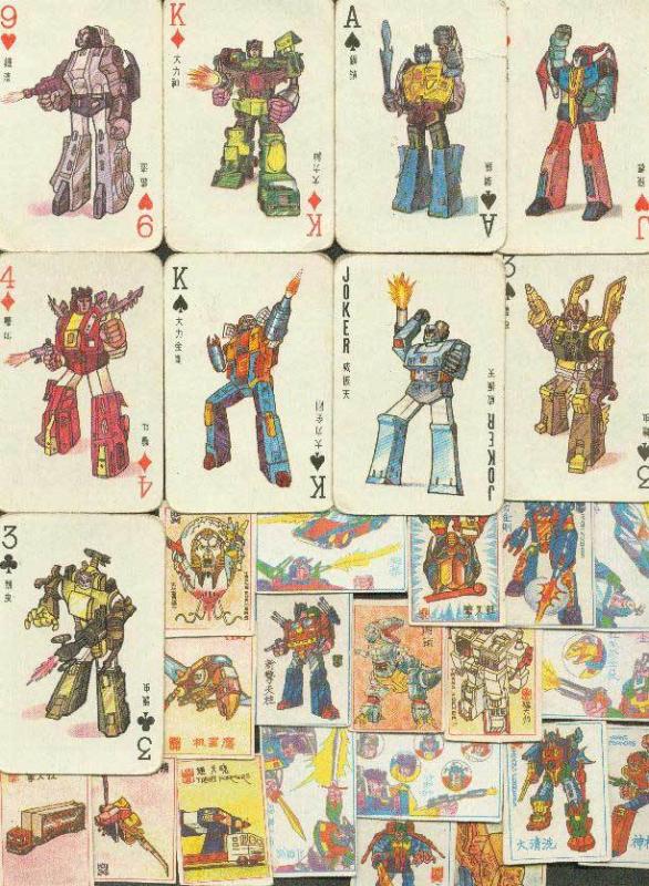 谨以此献给1980～1989出生的人（一）