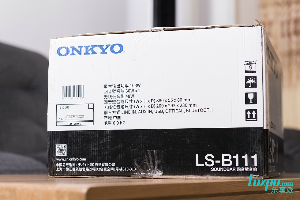 改善客厅的视听体验，安桥LS-B111回音壁系统体验