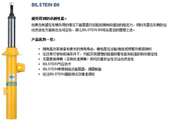 汽车改装悬挂知识,汽车改装的知识讲解
