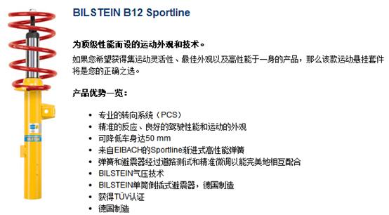 汽车改装悬挂知识,汽车改装的知识讲解