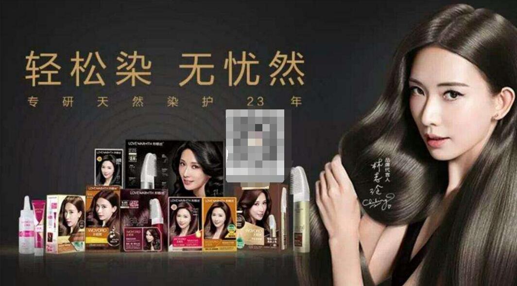 刚走红的邓伦火速代言微商，那些给微商站台的明星们良心不会痛吗