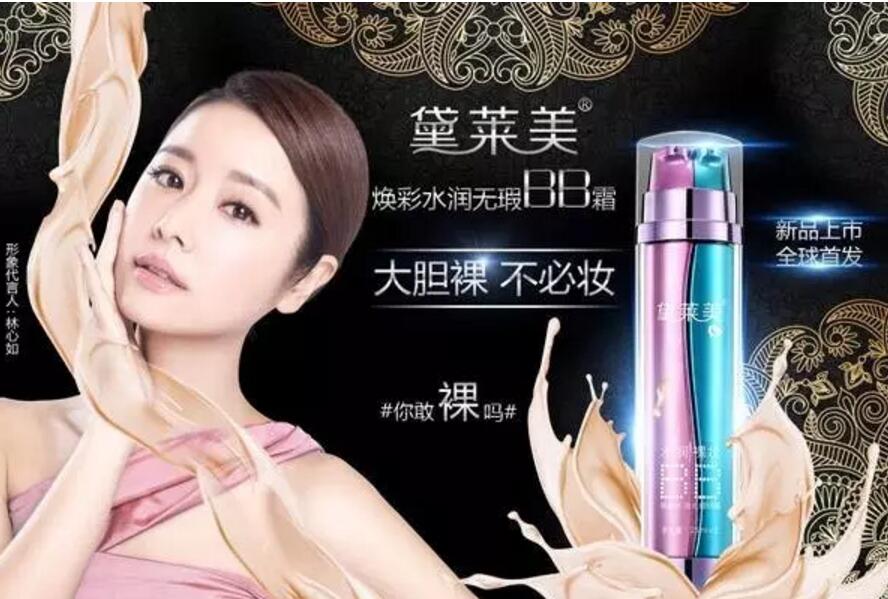 刚走红的邓伦火速代言微商，那些给微商站台的明星们良心不会痛吗