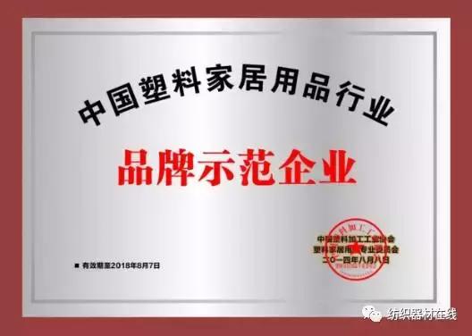 2020三友集团中国排名,三友集团是世界500强吗
