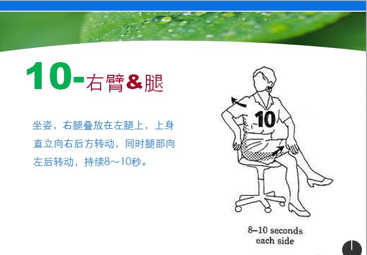 每次做完之后，感觉特别舒服！办公室专用！