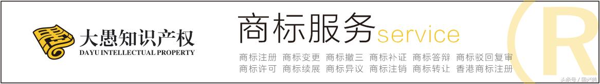 什么是商标呢,什么是商标通俗易懂