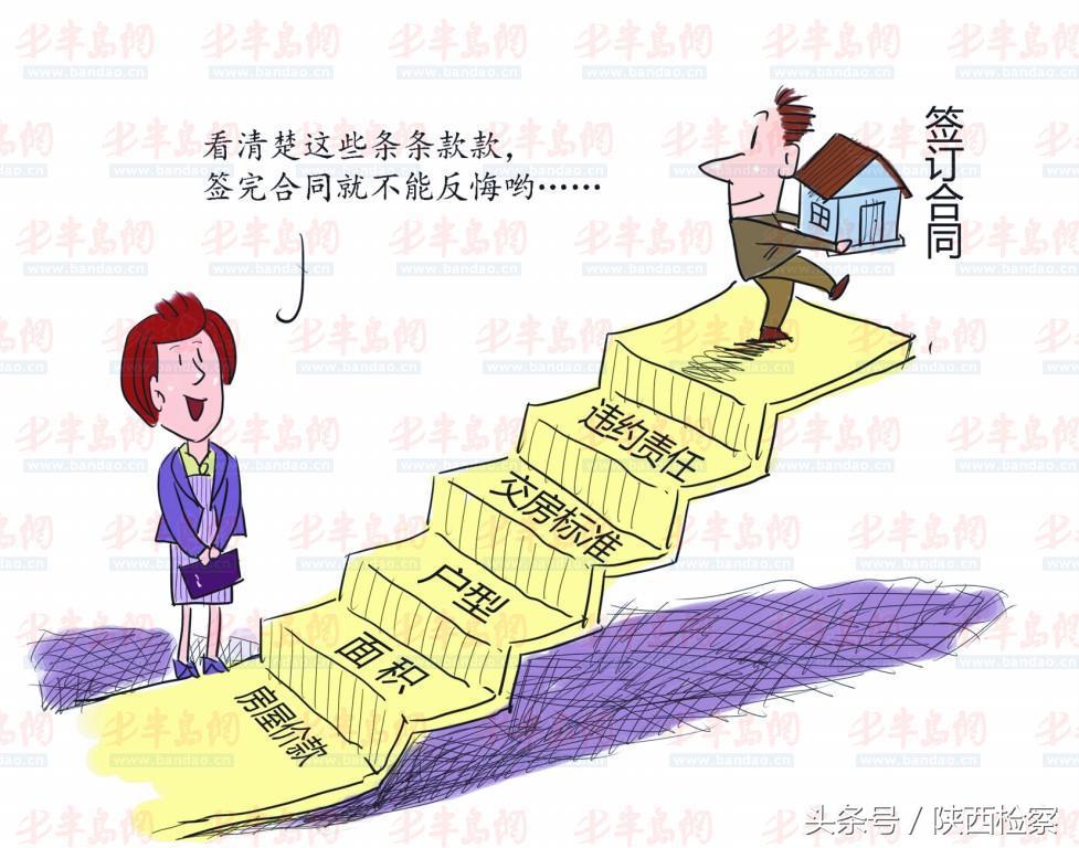 物业车位管理问题,物业管理服务难题