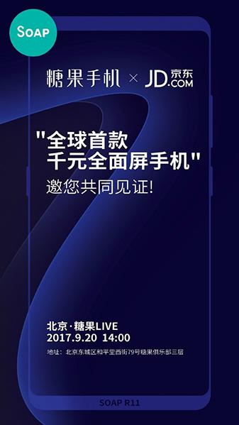 千元真全面屏手机,千元双摄全面屏手机哪个好