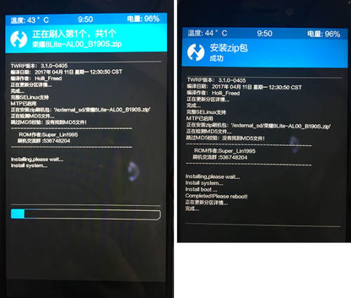 华为刷机解锁需要多久,华为刷机解锁教程图解