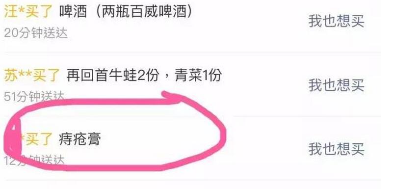 济南哪里外卖跑腿最多,济南外卖跑腿配送现状