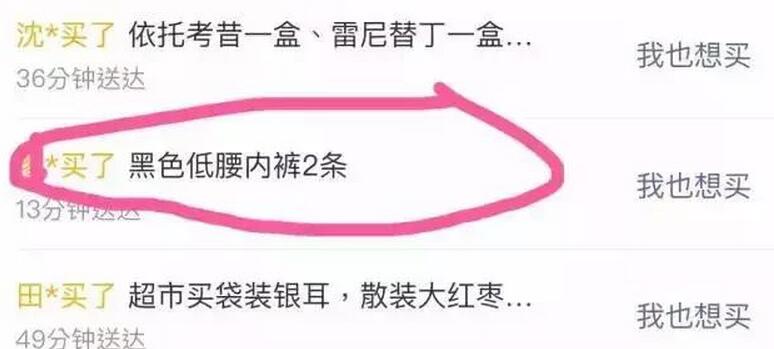 济南哪里外卖跑腿最多,济南外卖跑腿配送现状