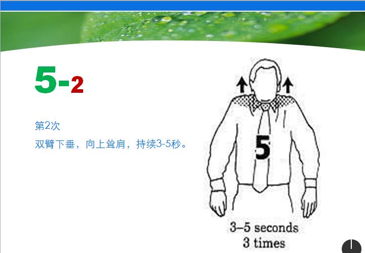 每次做完之后，感觉特别舒服！办公室专用！