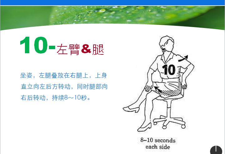 每次做完之后，感觉特别舒服！办公室专用！