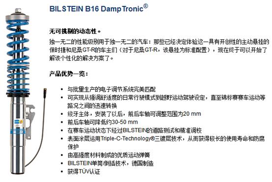 汽车改装悬挂知识,汽车改装的知识讲解