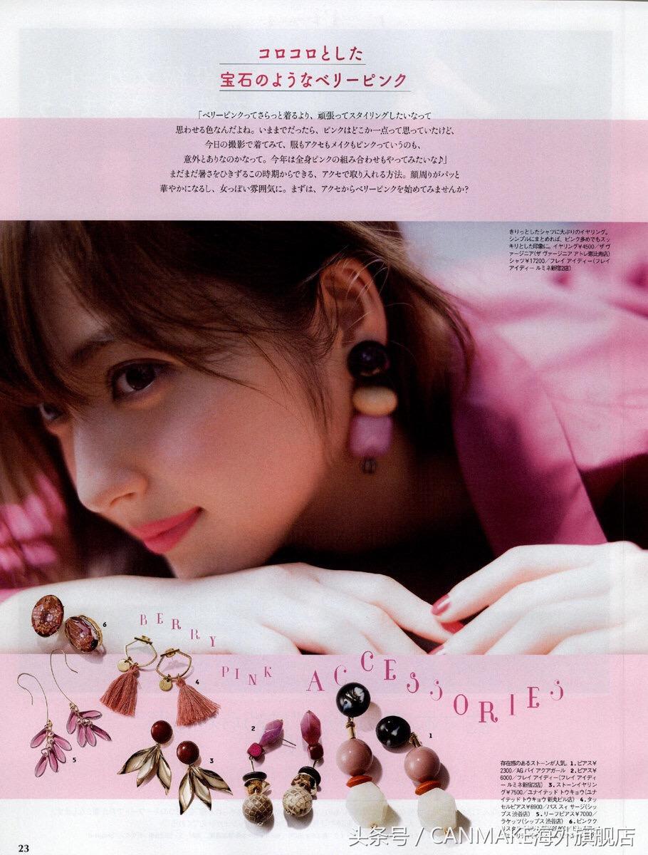 佐佐木希颜值巅峰时期,佐佐木希最美发色