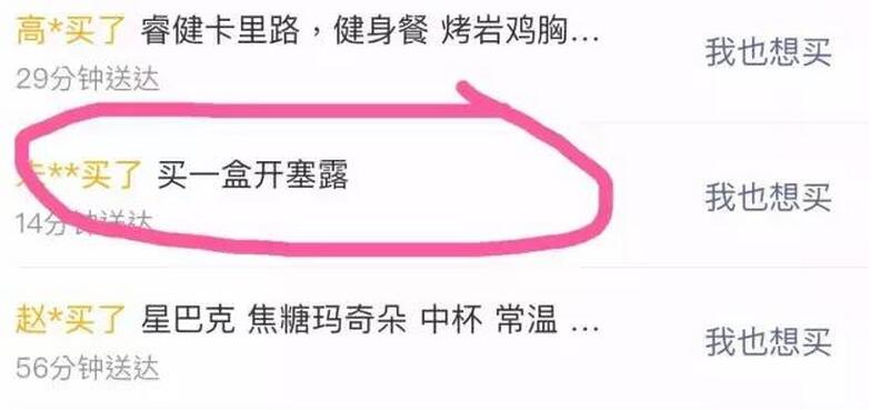 济南哪里外卖跑腿最多,济南外卖跑腿配送现状