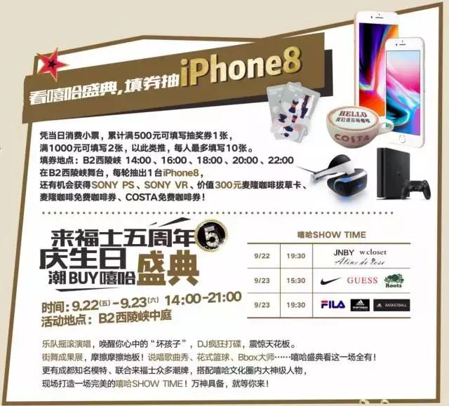 你最想要的5周年庆折扣清单，来了！全场5折起，还送50万现金？