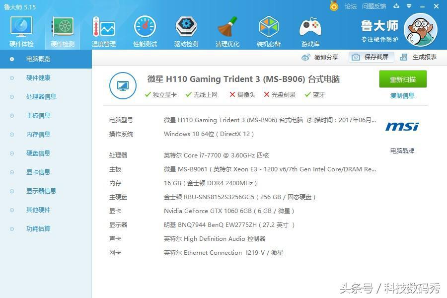 电视变电脑打游戏,电视变游戏机3a大作