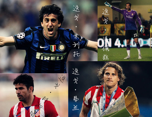 盘点足坛历史20大球星,盘点足坛上该有的样子