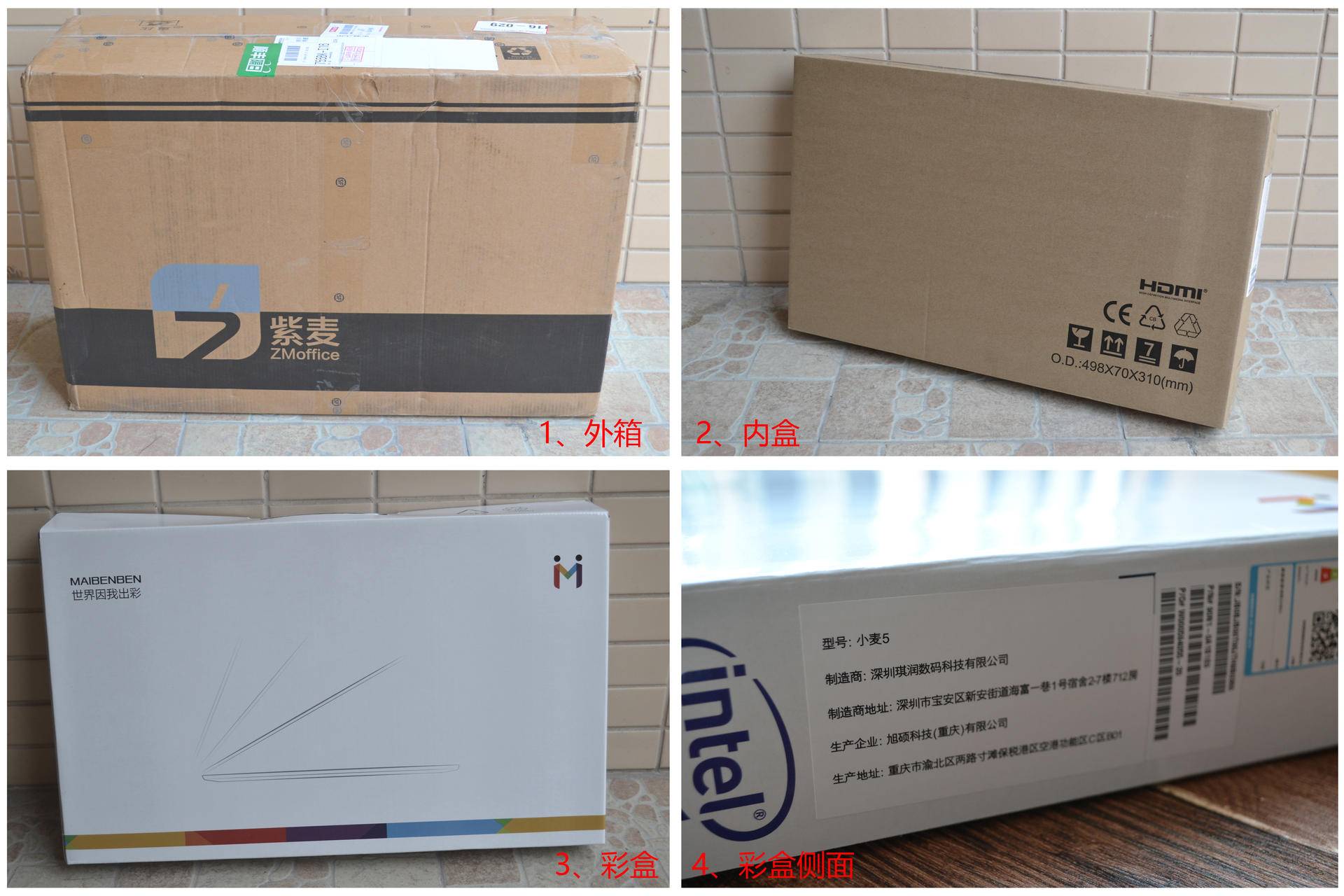 麦本本小麦5,麦本本金麦5笔记本怎么样