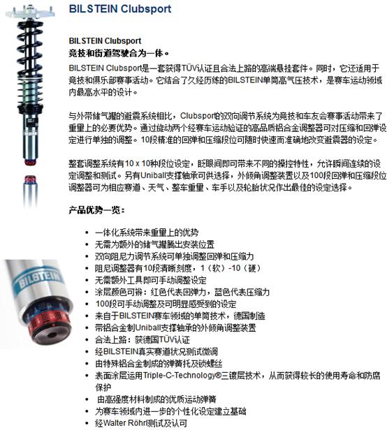 汽车改装悬挂知识,汽车改装的知识讲解