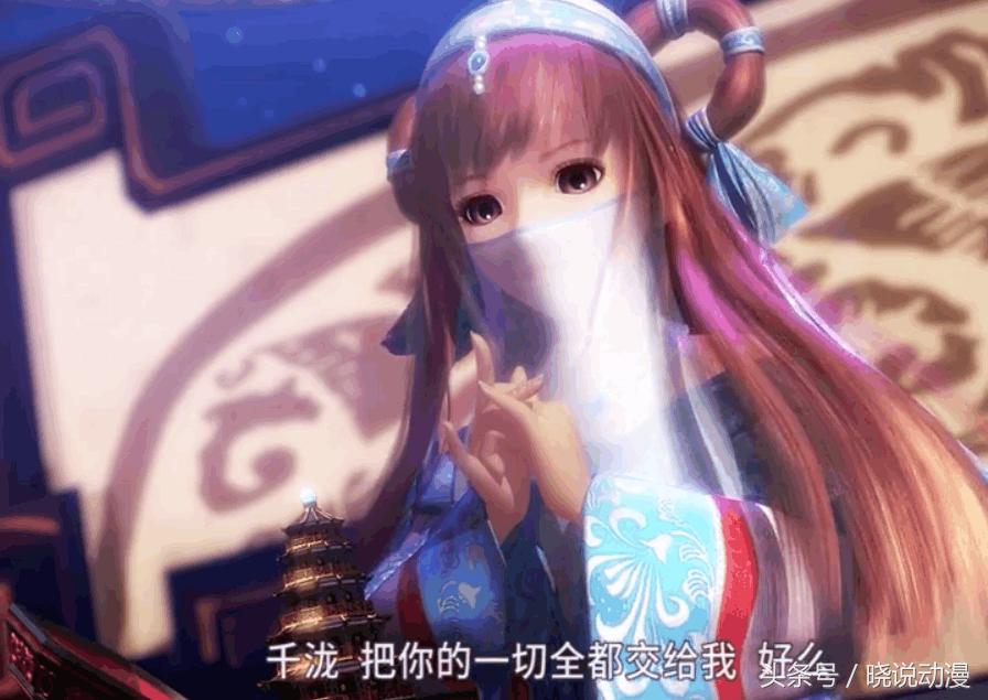 秦时明月东皇太一和月神,秦时明月之沧海横流东皇太一月神