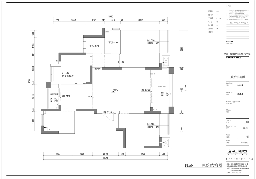 联泰梧桐壹号为什么那么贵,联泰梧桐壹号效果图